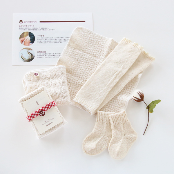 出産祝いDセット・画像