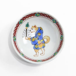 干支盃 色絵祀い犬干支戌年限定 犬絵柄 盃・湯呑・画像