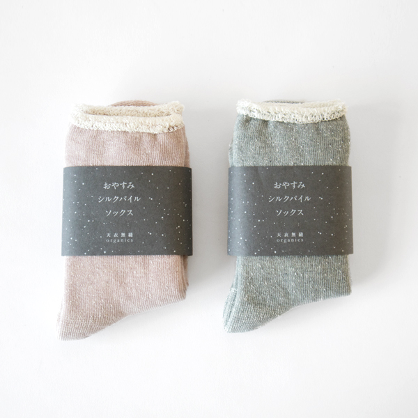 いつもありがとう。母の日靴下セット・画像