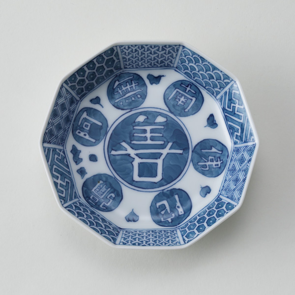 ［十角］地紋 善【受発注】光雲窯・画像