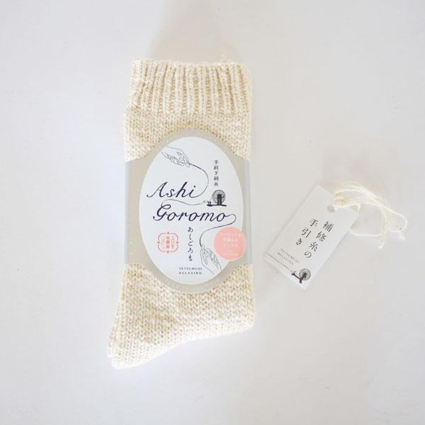 婦人用あしごろも 平編み・画像