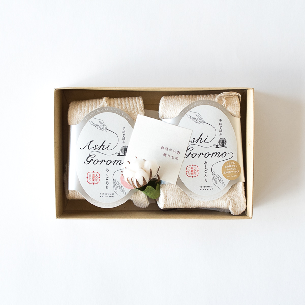 あしごろもペアセット・画像